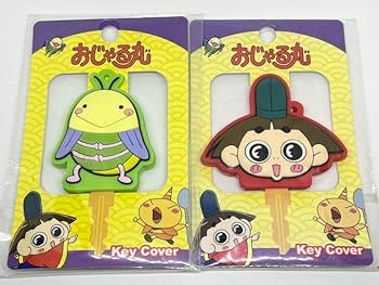 Amazon.co.jp: おじゃる丸 電ボ 蛍 ほたる キーカバー 2点セット